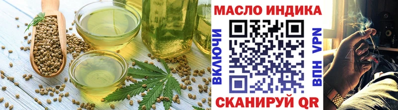 Печенье с ТГК конопля  дарк нет как зайти  Арзамас 