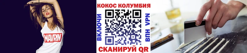 Cocaine 99% как найти наркотики Арзамас