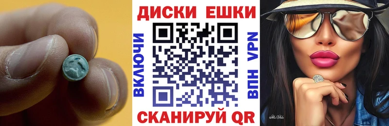 даркнет как зайти  Арзамас  Ecstasy 280мг 
