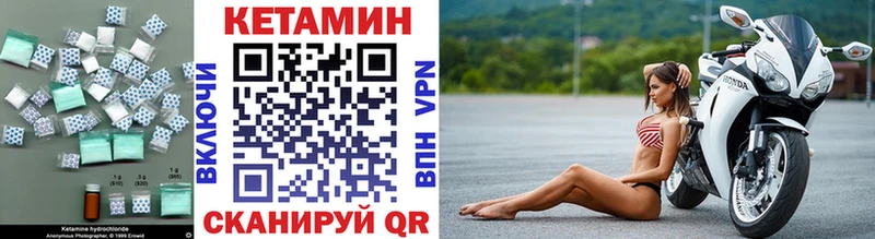 hydra маркетплейс  Арзамас  КЕТАМИН ketamine  закладка 