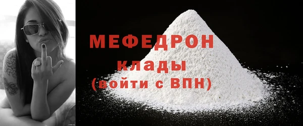 а пвп мука Кинешма