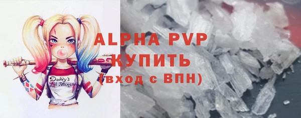 а пвп мука Кинешма
