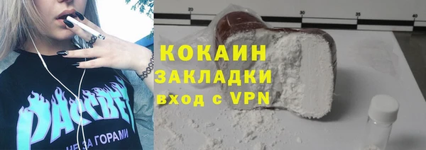 а пвп мука Кинешма