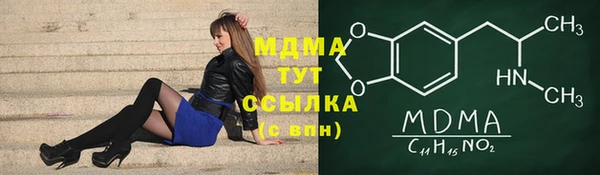 СК Киренск