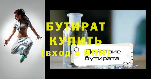 наркотики Киреевск