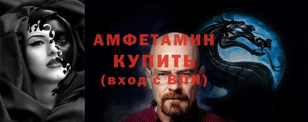 а пвп мука Кинешма