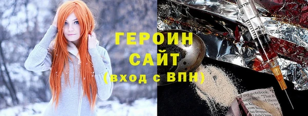 наркотики Киреевск