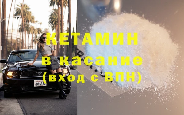 наркотики Киреевск