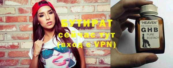 наркотики Киреевск