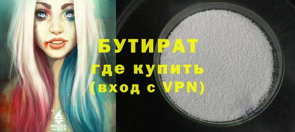 а пвп мука Кинешма