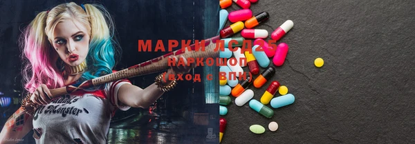 наркотики Киреевск