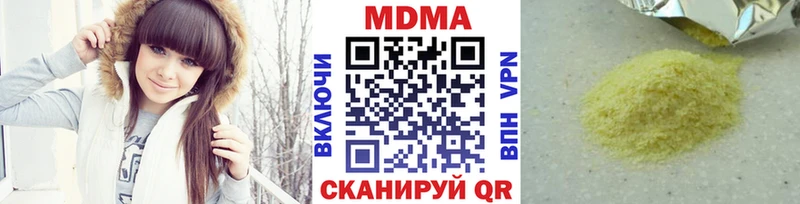 МДМА Molly Арзамас