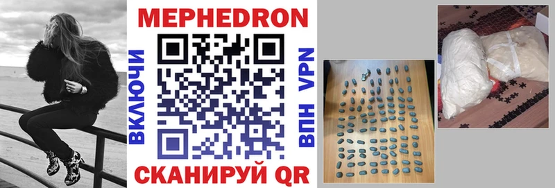 где можно купить наркотик  Арзамас  Меф VHQ 