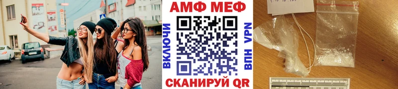 где купить наркотик  Арзамас  Первитин кристалл 