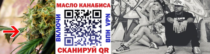 ТГК Wax  где купить наркоту  Арзамас 
